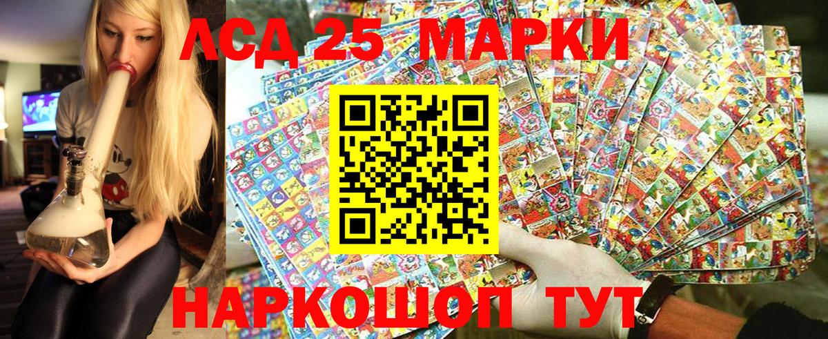 ТГК  Канабис  Конопля  Вход с VPN  КОКАИН  MDMA  Гашиш  Балашов  Мефедрон кристаллы  А ПВП СК кристаллы 