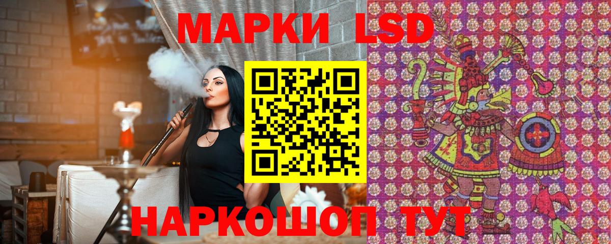 Балашов  как найти наркотики  Вход с VPN  Марки N-bome 1,8мг 