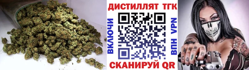 где можно купить наркотик Балашов KRAKEN сайт ТГК гашишное масло