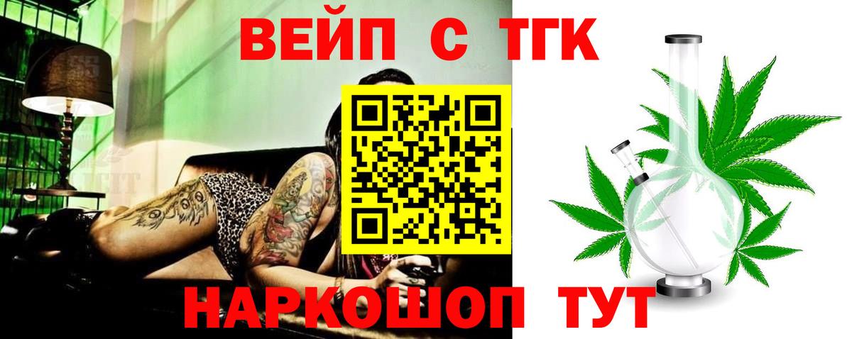 ТГК Wax  хочу наркоту  Балашов  Вход с VPN 