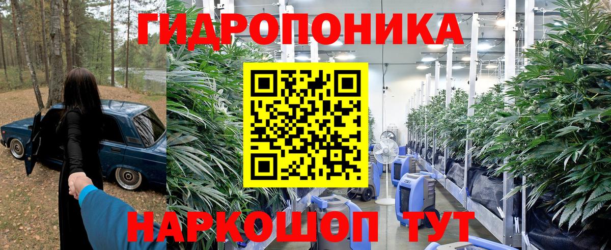 Балашов  Каннабис White Widow  Бошки Шишки Amnesia  Вход с VPN 